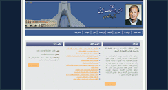 Desktop Screenshot of ahamini.com
